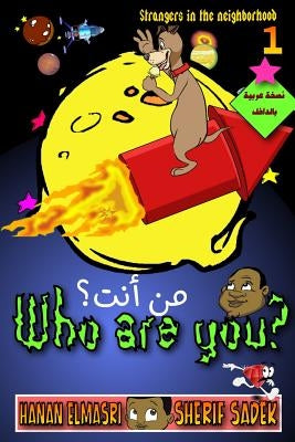 Who are you? by Elmasri, Hanan