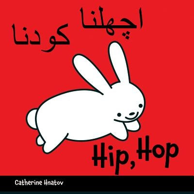 Hip, Hop (Urdu/English) by Hnatov, Catherine