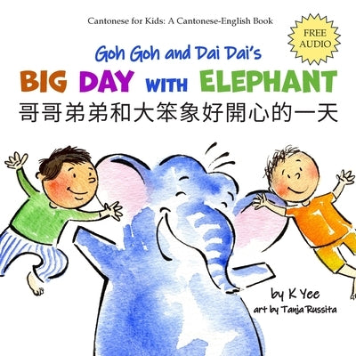 Goh Goh and Dai Dai's Big Day with Elephant by Yee, K.