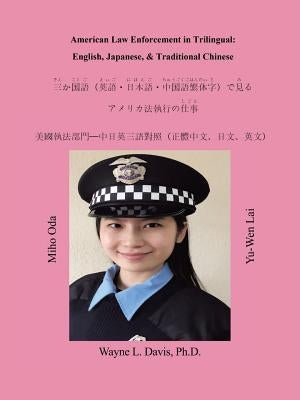 American Law Enforcement in Trilingual: English, Japanese, & Traditional Chinese by Davis, Ph. D. Wayne L.