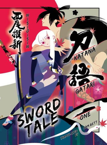 Katanagatari, 1: Sword Tale by Nisioisin