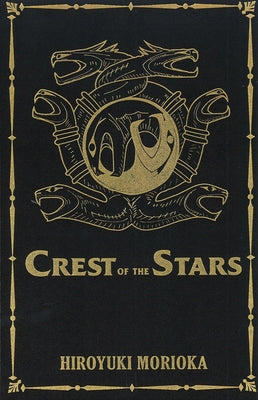 Crest of the Stars Volumes 1-3 Collector's Edition by Morioka, Hiroyuki