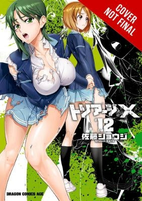 Triage X, Volume 11 by Sato, Shouji