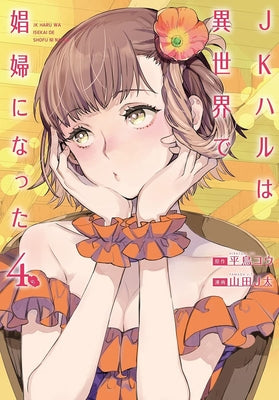 Jk Haru Is a Sex Worker in Another World (Manga) Vol. 4 by Hiratori, Ko