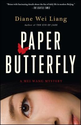 Paper Butterfly by Liang, Diane Wei