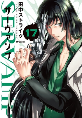 Servamp Vol. 17 by Tanaka, Strike