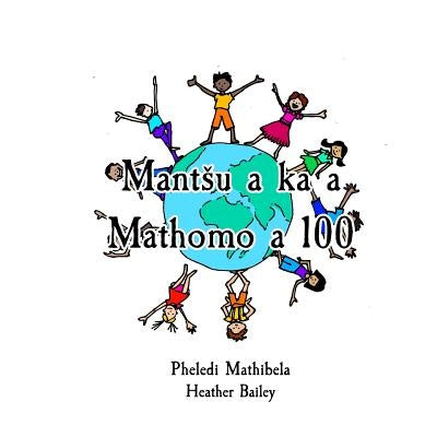 Mant?u a ka a Mathomo a 100 by Mathibela, Pheledi